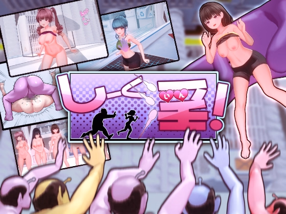 Seek In! [v1.0.4] [OKKSG]