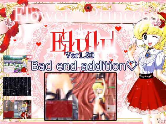 Flower Princess Elulu – Molestation Train [v3.04] [Iwashiya]