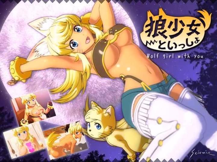 Wolf Girl With You [v1.0.0.6 + DLC] [Seismic]